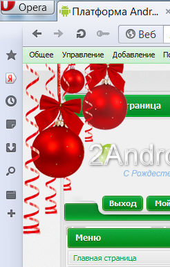 Ленточки с шариками