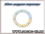 Скрипт новой загрузки страница для UCoz