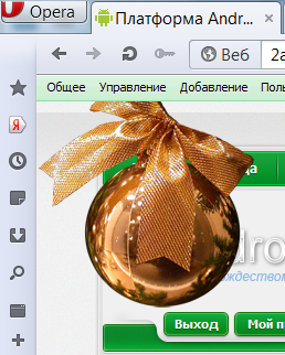 Шарик