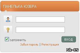 Форма входа для uCoz