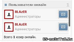 Новый вид статистики Ucoz