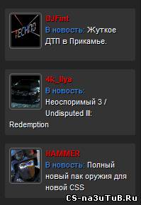 Новый информер комментарии для ucoz как на Dle