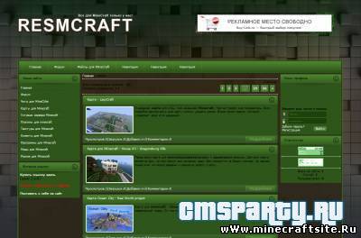 Шаблон для Minecraft сайта