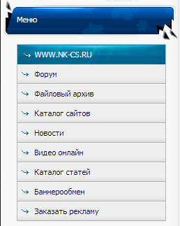 Скрипт простенького меню для Ucoz сайта