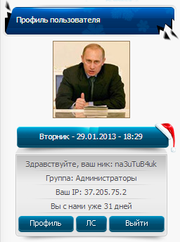 Мини профиль Orel-CS + PSD