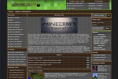 Шаблон GoMinecraft для Ucoz
