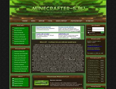 Шаблон Minecrafter-s для uCoz