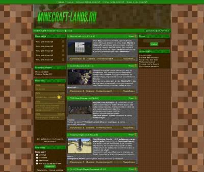 Шаблон для сайта minecraft-lands