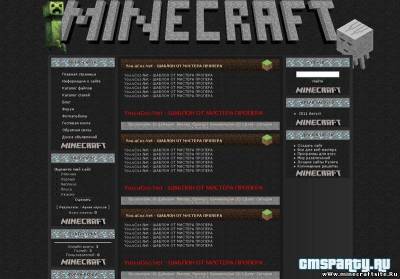 Новый Minecraft шаблон для uCoz
