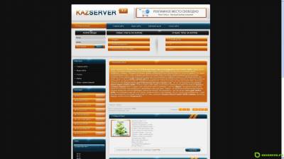 Шаблон для uCoz KazServer