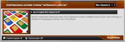 Вид материалов как на CSOMSK