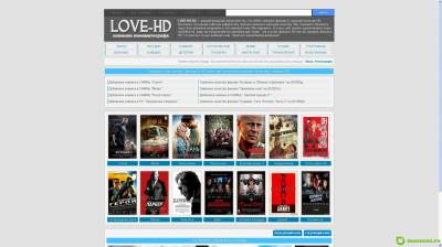 Кино шаблон для uCoz Love-Hd