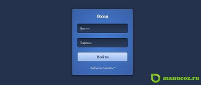 Новая страница входа для uCoz