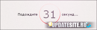 Таймер