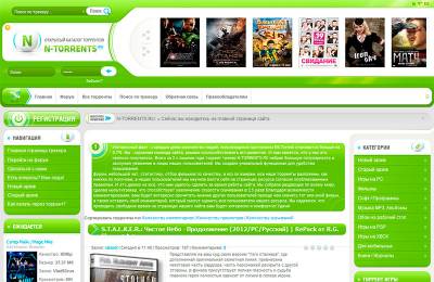 Шаблон n-torrents для uCoz