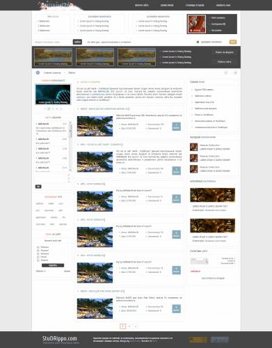 Оригинал старого шаблона StuDRippo.Com v.3 от AdReNaLiN