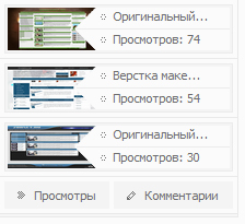 Информер Популярные файлы.