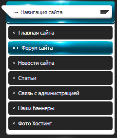 Красивая навигация в веб стиле youcss