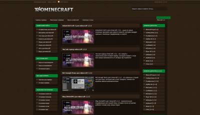 Рип шаблона twominecraft