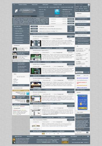 Оригинал шаблона StuDRippo.com [ORIGINAL,2013,v4]