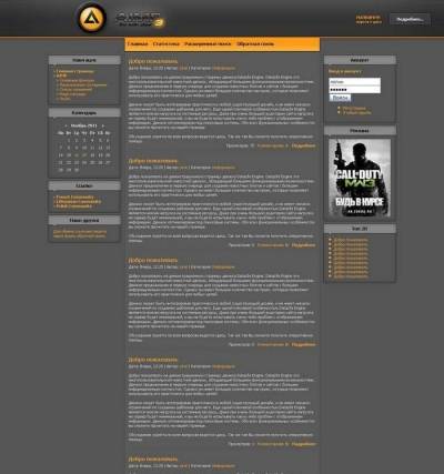 Новостной шаблон Aimp 3 для DLE 10.1