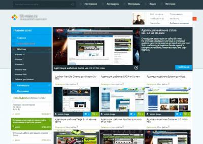 Шаблон Torrent-windows с DLE для Ucoz