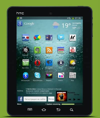 Мобильный шаблон Android-HTC для DLE 10.1