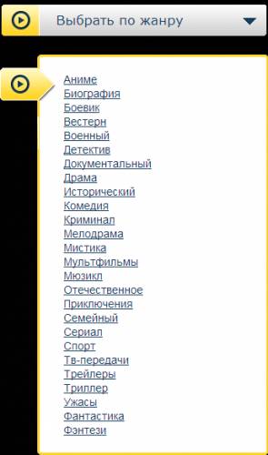 Новое раздвижное меню Адаптация под uCoz [Rip,2014,Nk-CS.Ru]