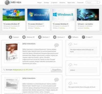 Новостной шаблон MSHelps для DLE 10.1