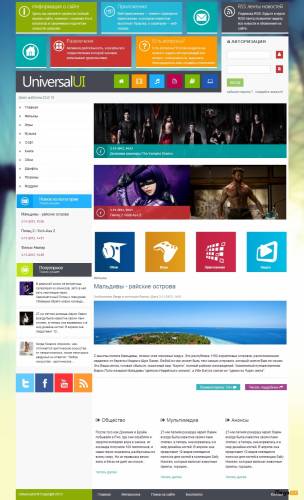 Шаблон UniversalUI Metro (Оригинал) для DLE 9.8