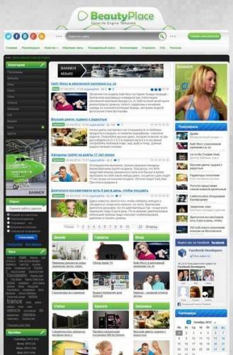 Новостной шаблон BeautyPlace для DLE 10.1