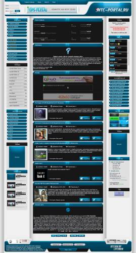 Игровой шаблон WTC-Portal для uCoz