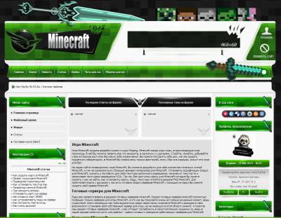 Переделка Orel-CS.Ru под Minecraft [Rip,2014,Nk-CS.Ru]