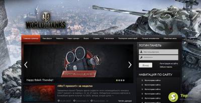 Продам шаблон World Of Tanks для DLE