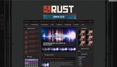 Адаптация шаблона RUST с DLE для uCoz