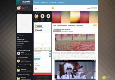 ШАБЛОН TACAPXAA DLE 10.3