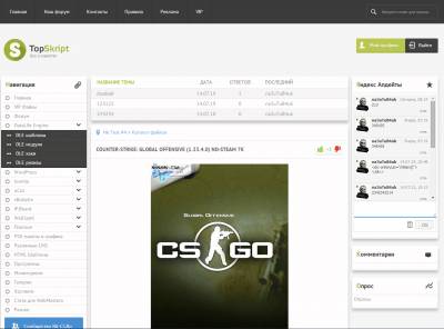 Адаптация шаблона TopSkript с DLE для uCoz