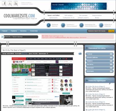 Шаблон CoolWarezPortal для uCoz