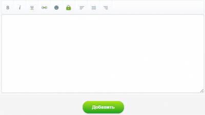 Форма добавления комментариев как на DLE