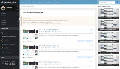 Адаптация шаблона CoderLaba с DLE 10.3 для uCoz