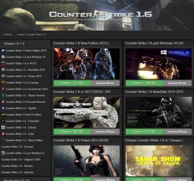 Рип шаблона CS16-GO