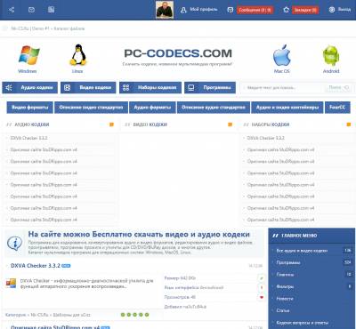Качественная адаптация шаблона PC-CODECS с DLE для uCoz