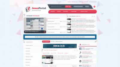 Адаптация шаблона JesusPortal с DLE 10.3 для uCoz