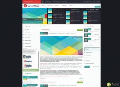 TaCaPxaa для DLE 10.3
