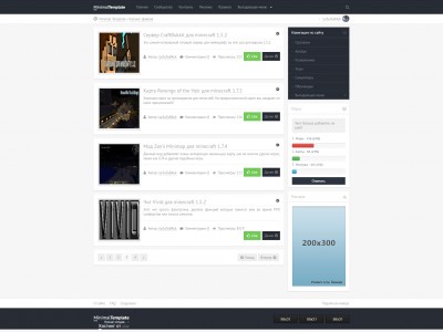 Адаптация шаблона MinimalTemplate для uCoz (Обновленный)