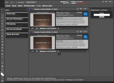 Adobe CS6 Design By na3uTuB4uk