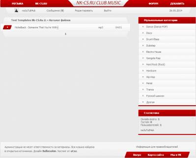 Доработка uSound от Nk-CS.Ru