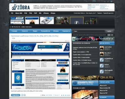 Качественная адаптация шаблона Zobra с DLE 10.1 для uCoz