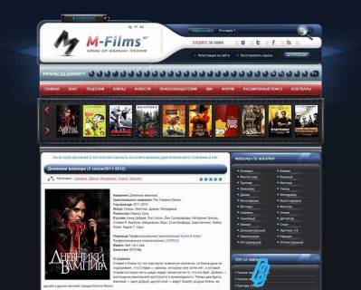Шаблон m-films для ucoz