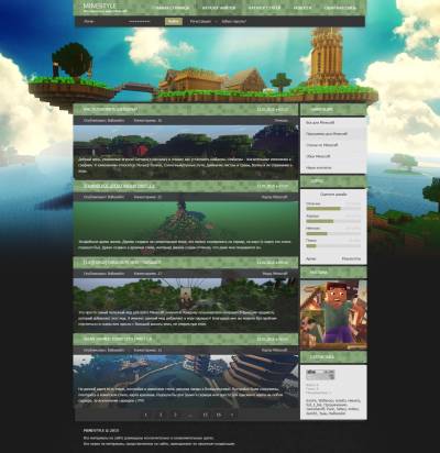 Верстка шаблона MineStyle для uCoz